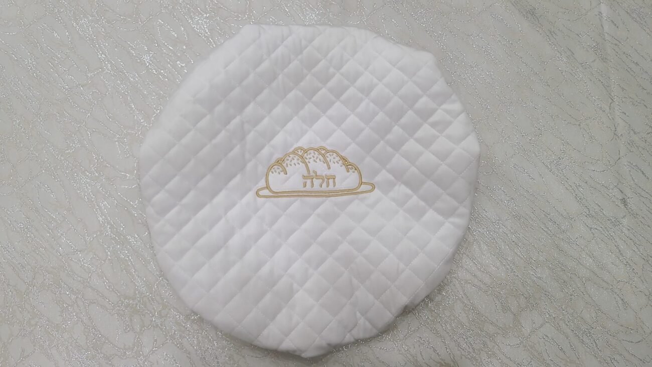 White - Gold Embroidery Challah Dough Cover
