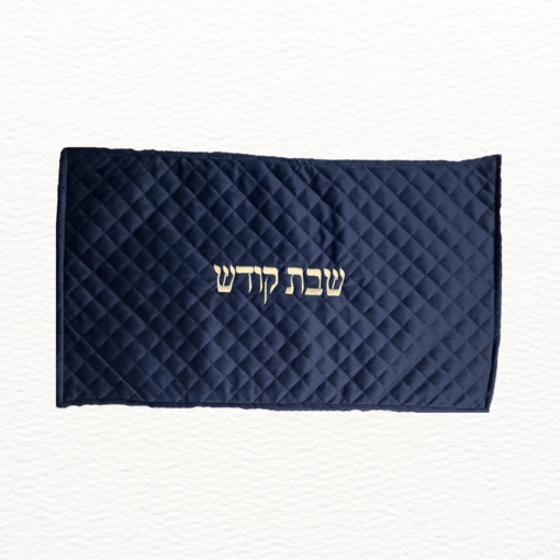 Quilted Velvet Challah Navy Cover