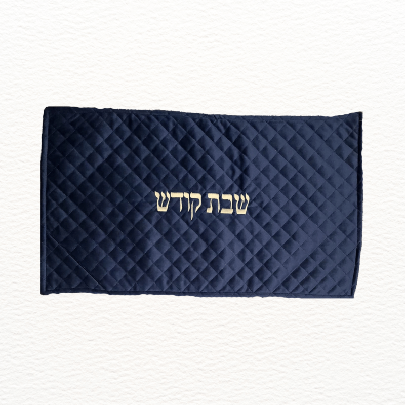 Quilted Velvet Challah Navy Cover